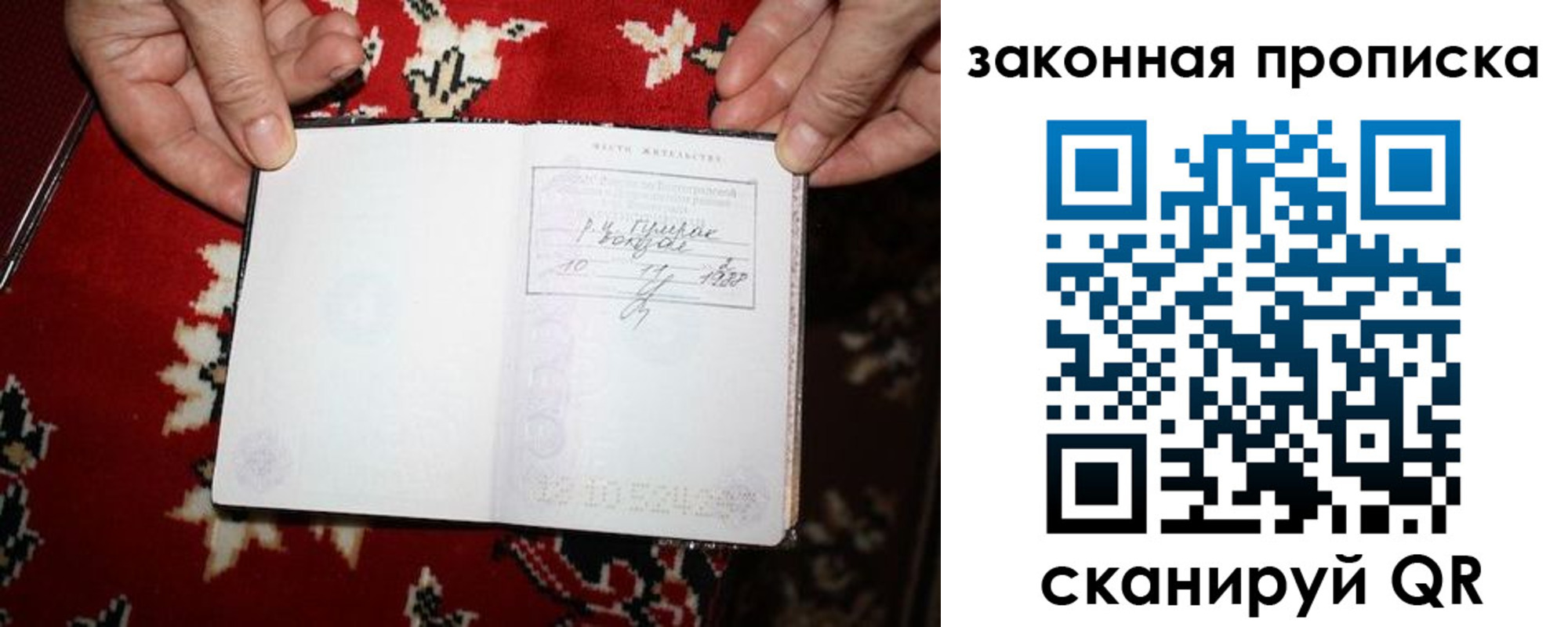 временная регистрация адрес в Находке