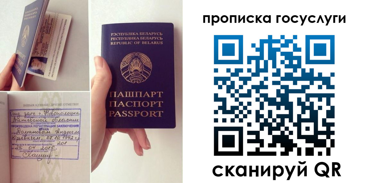 временная регистрация поиск в Находке