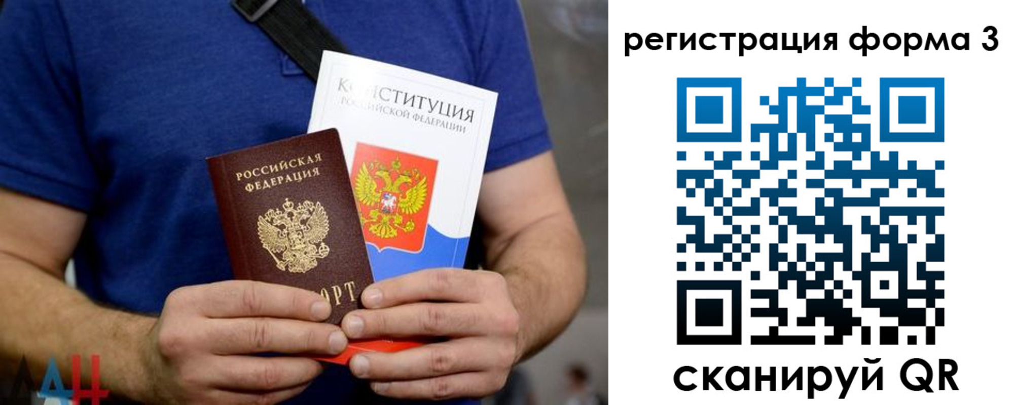 временная регистрация поиск в Находке